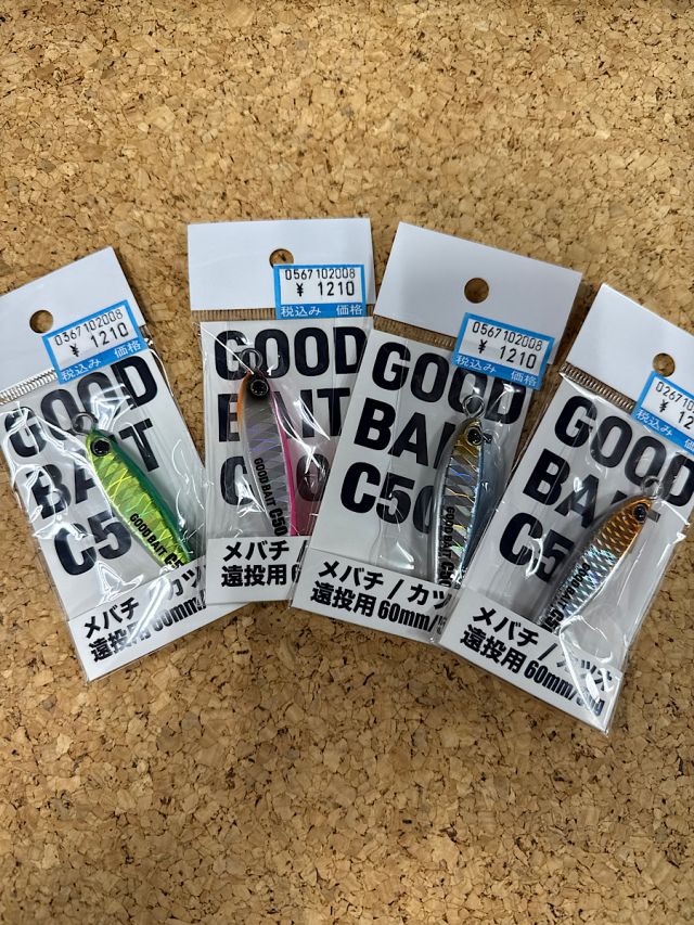 GOOD BAIT C50新色！